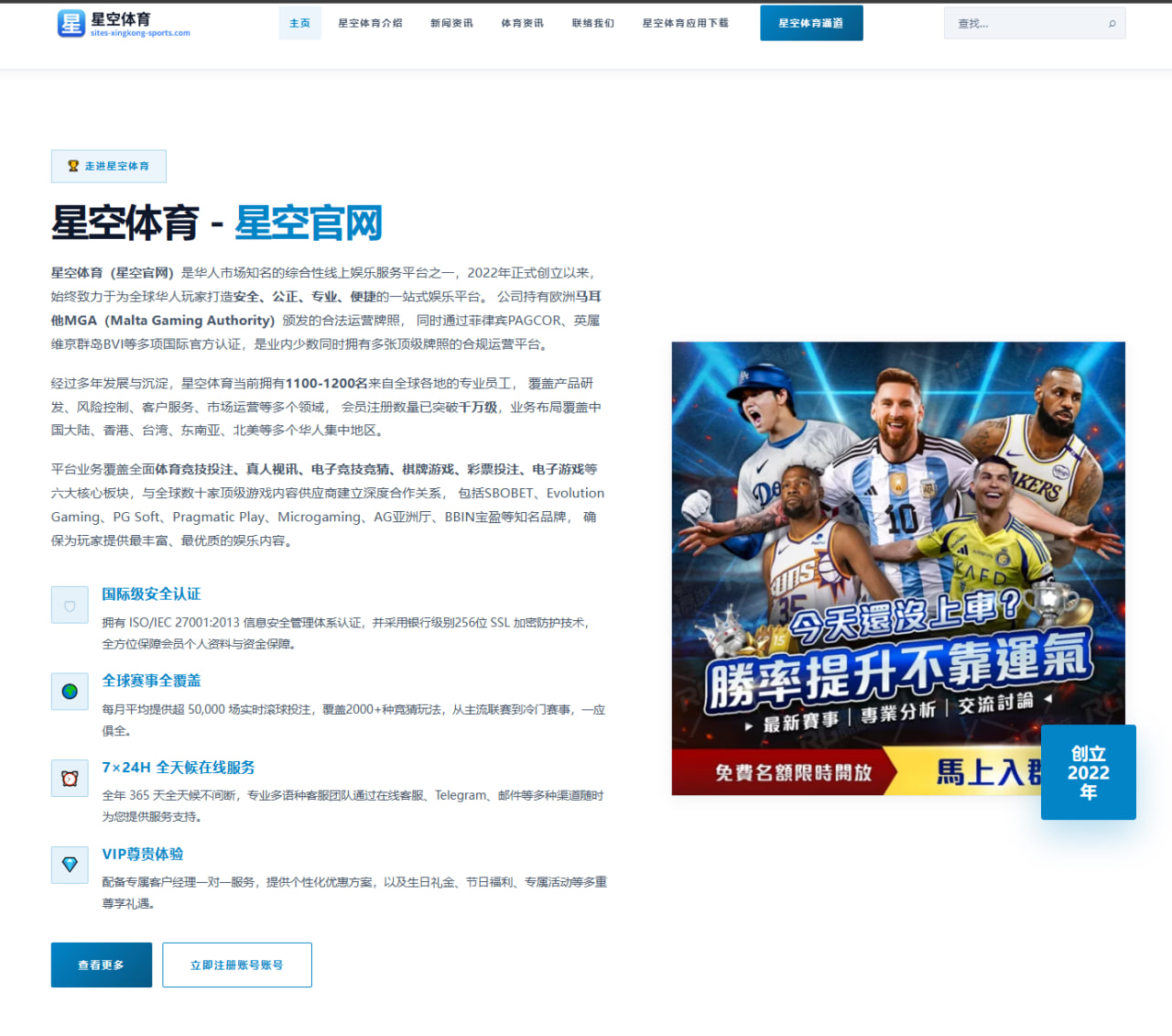 刘国梁如何培养中国乒乓球队年轻选手的未来展望