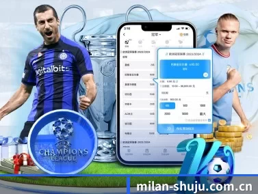 米兰体育app网址 APP