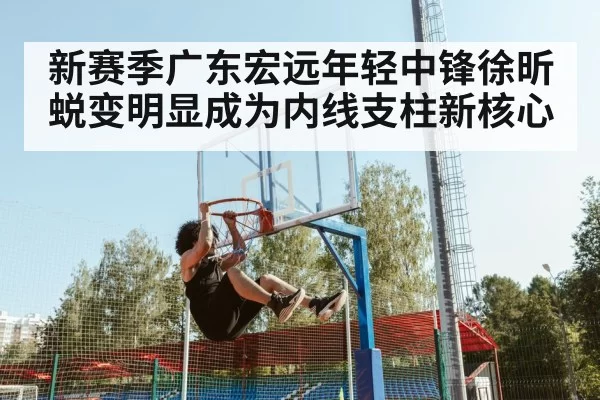 basketball dunk