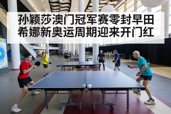 table tennis action shot
