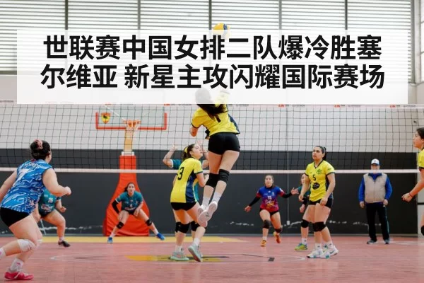 women volleyball spike